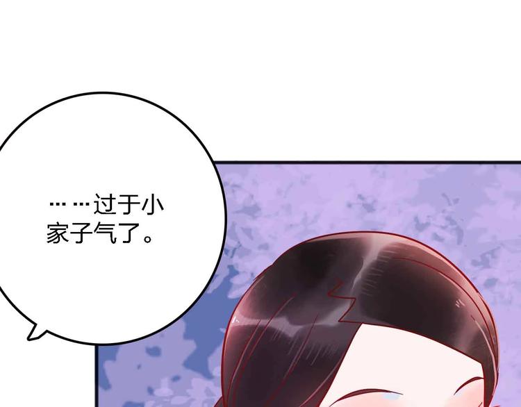 第19话 回答139