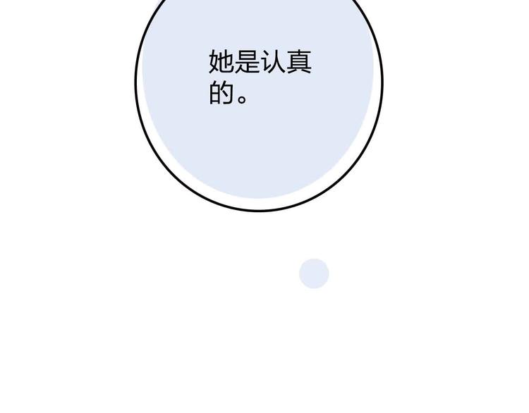 第16话  音乐的态度111
