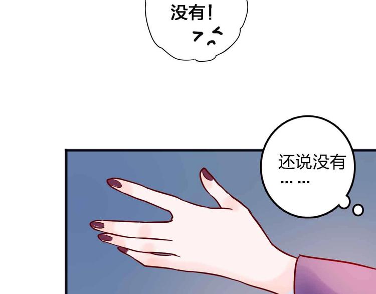 第15话  朋友71
