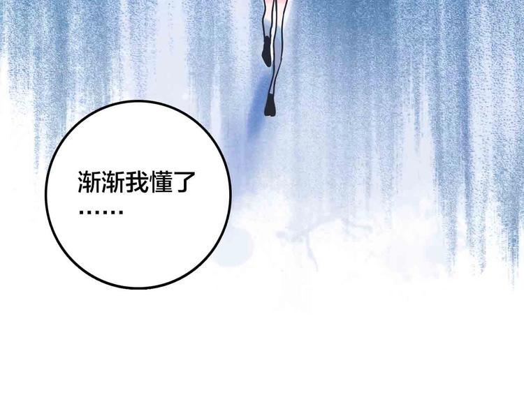 完结篇  欢迎回家133