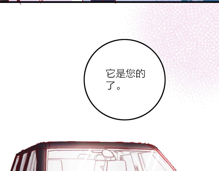 第4话  小姐姐的新车39