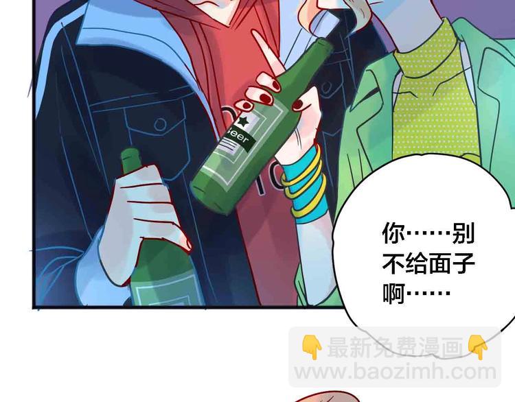 完结篇  欢迎回家51