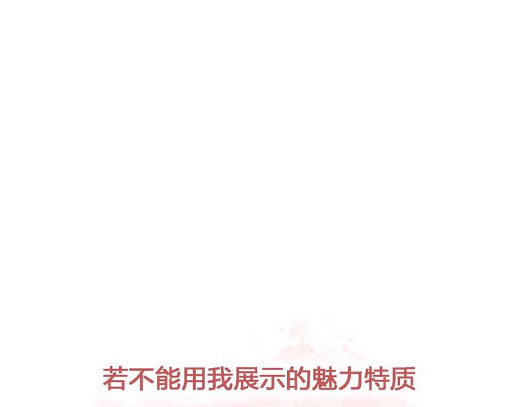 第19话 回答79