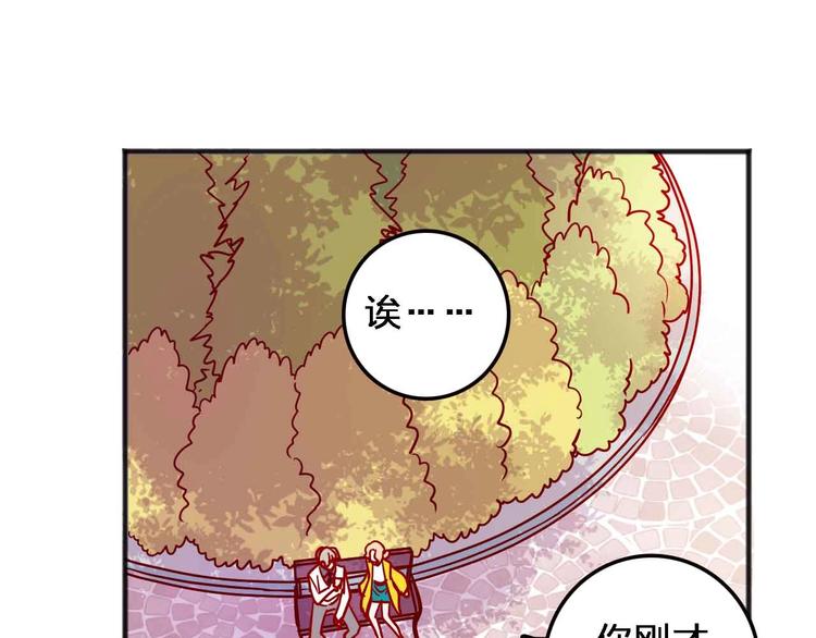 第18话  她和他0