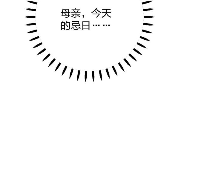 第12话  她的过去112