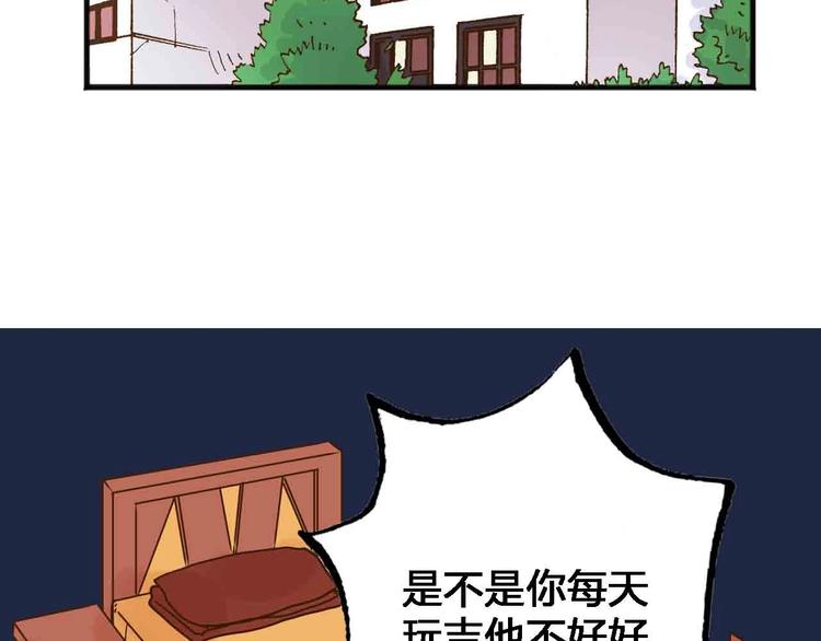 第17话  腹黑少年21