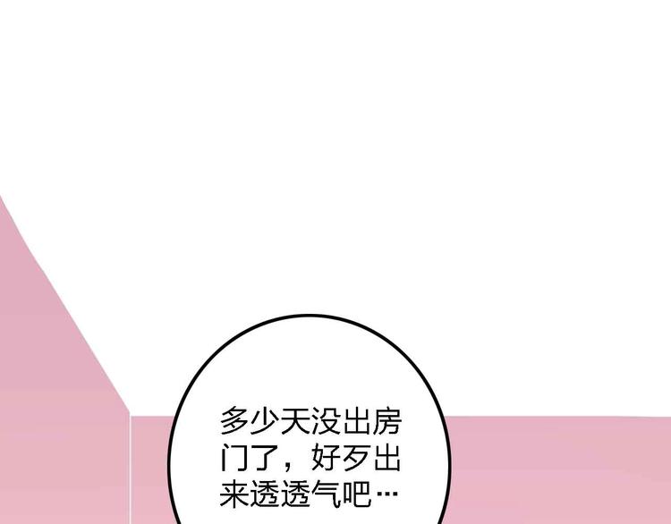 第13话  回忆里的小时候40