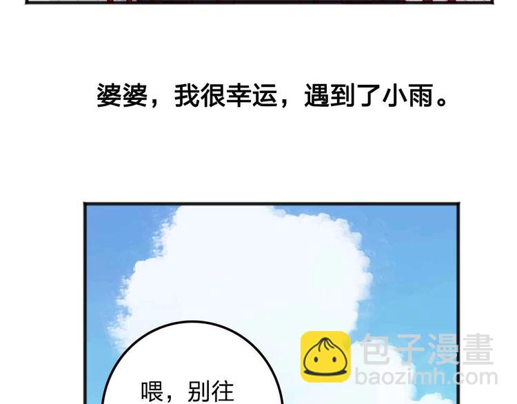 第16话  音乐的态度24