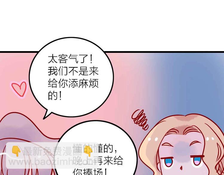 第5话  有一首歌87