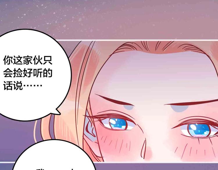 完结篇  欢迎回家157