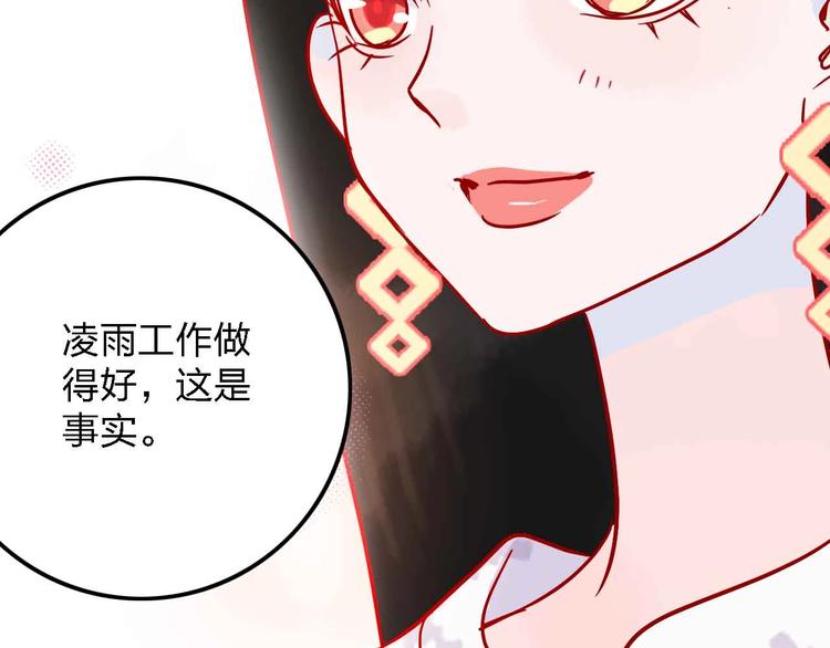 第3话  总监115