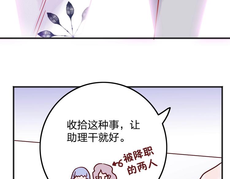 第8话  去留38