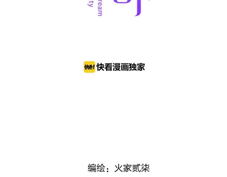 第6话  要被撵出门了8