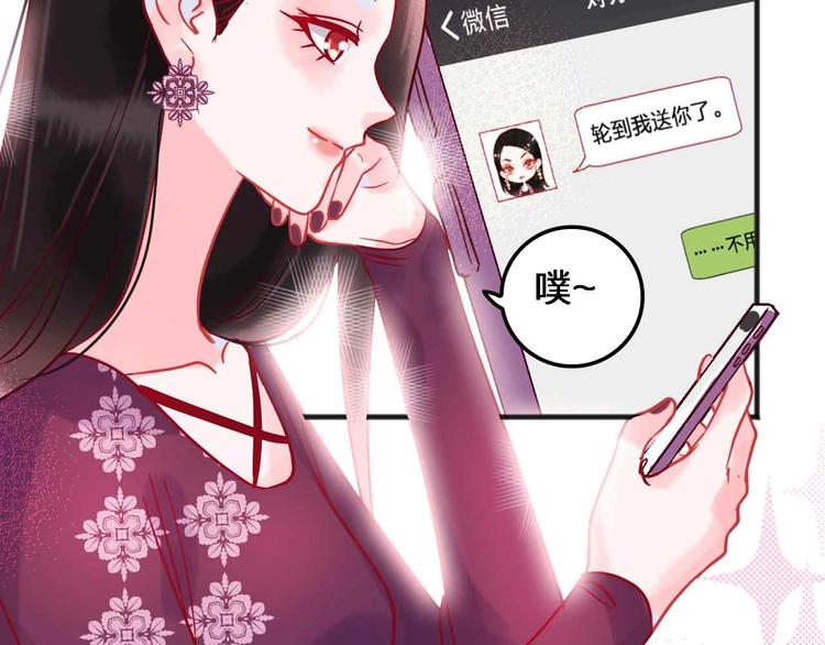 第18话  她和他82