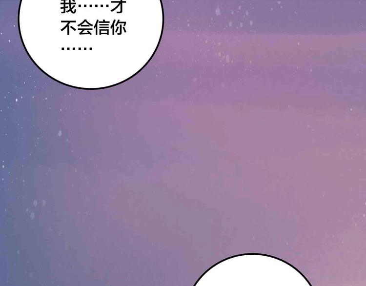 完结篇  欢迎回家158
