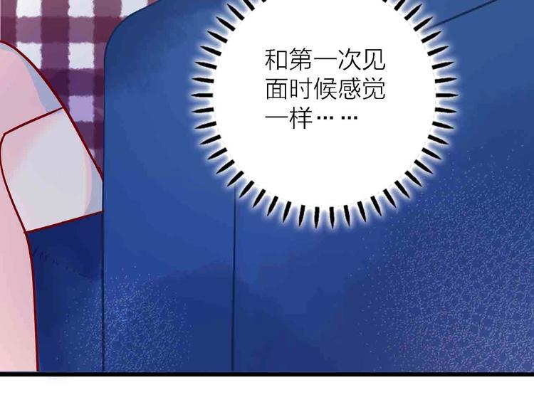 第7话  爱心粥登场32