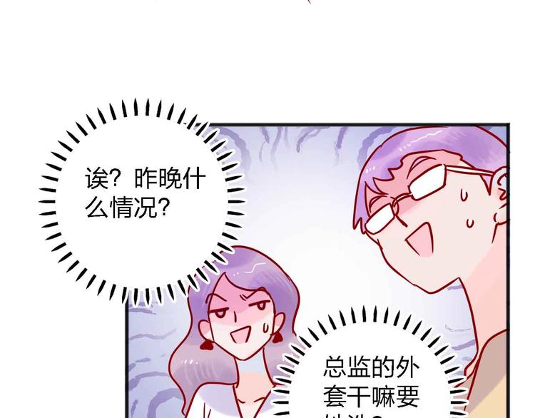 第14话  做人要主动出击91