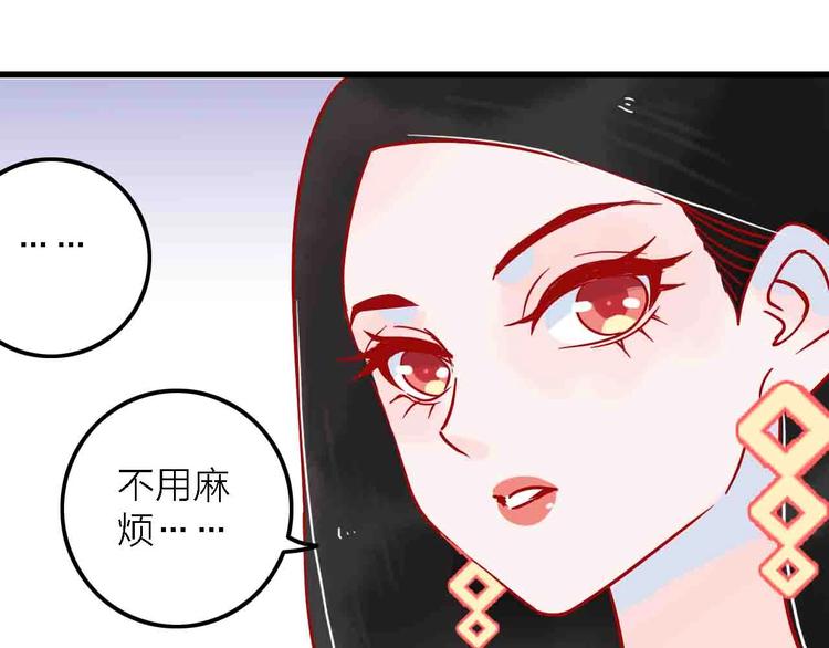 第4话  小姐姐的新车22