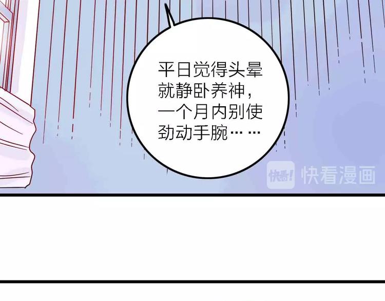 第2话  神展开17