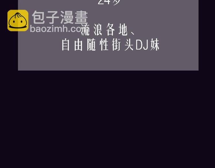 序章  两个世界的相遇6