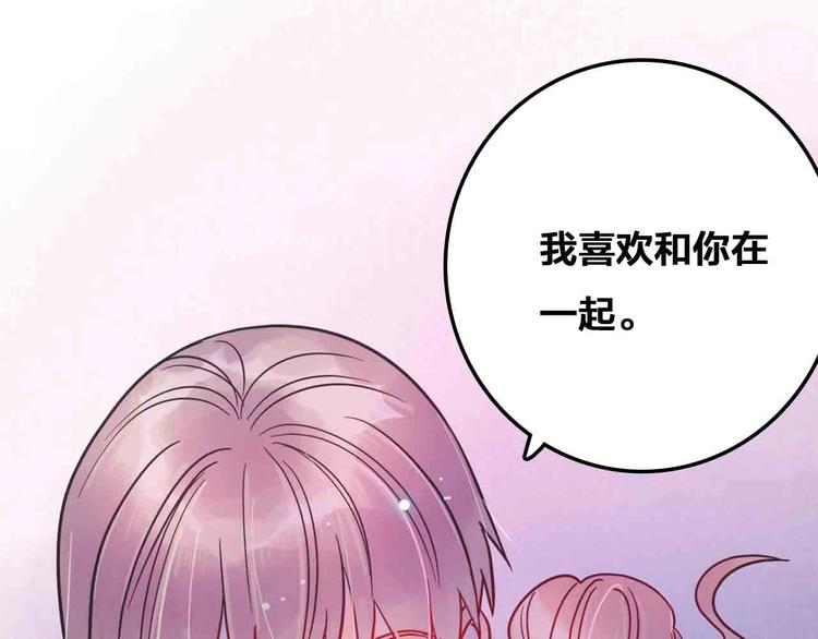 完结篇  欢迎回家152