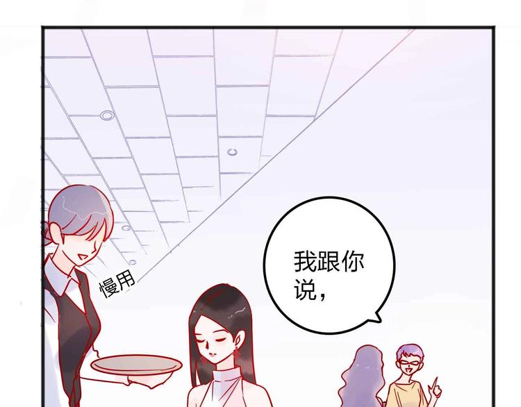 第14话  做人要主动出击29