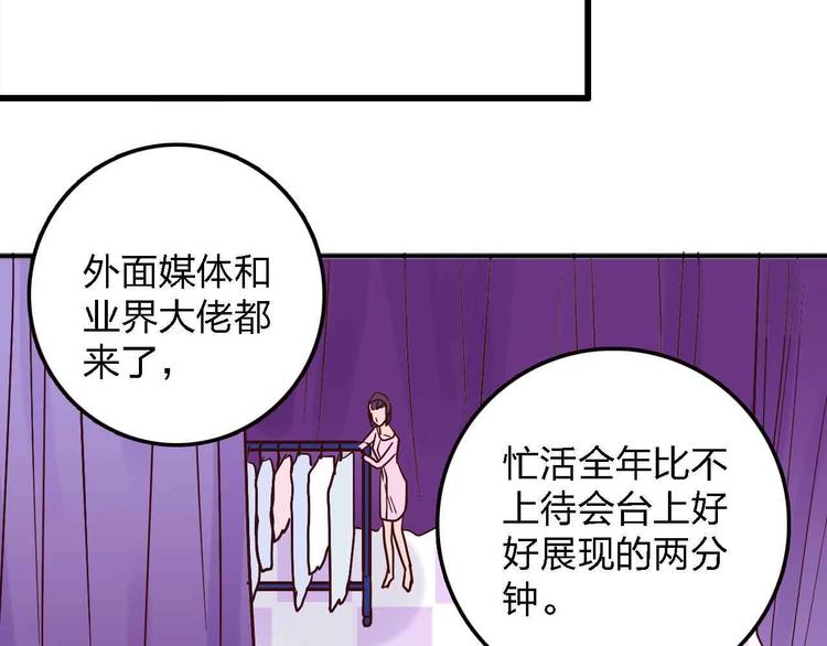 第19话 回答26