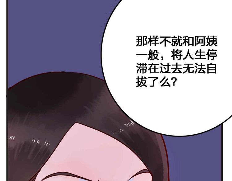 第14话  做人要主动出击7