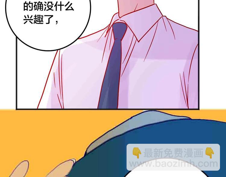完结篇  欢迎回家184