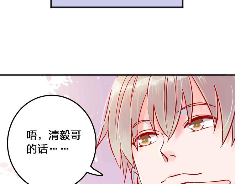 第18话  她和他8