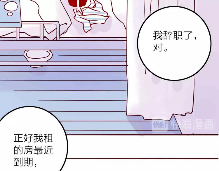 第2话  神展开74
