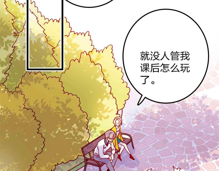 第17话  腹黑少年146