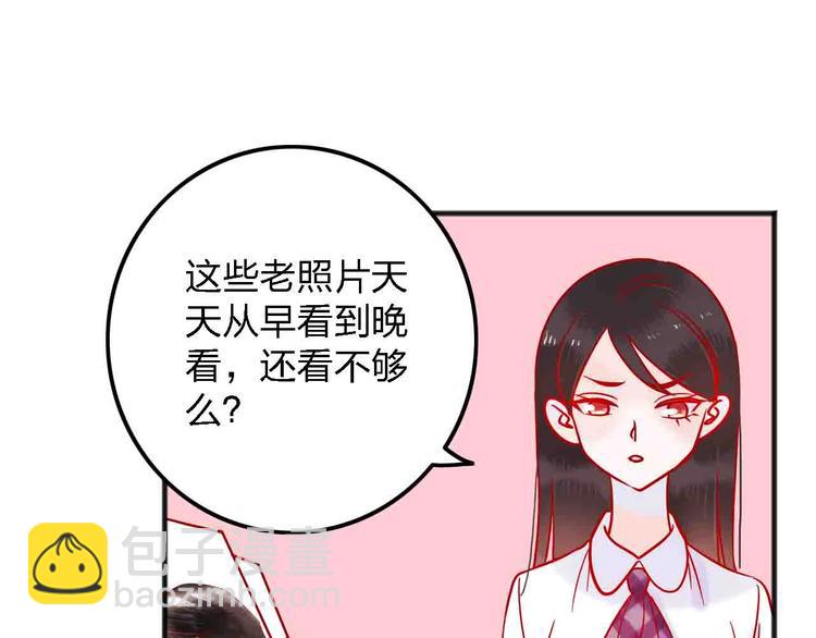 第13话  回忆里的小时候46