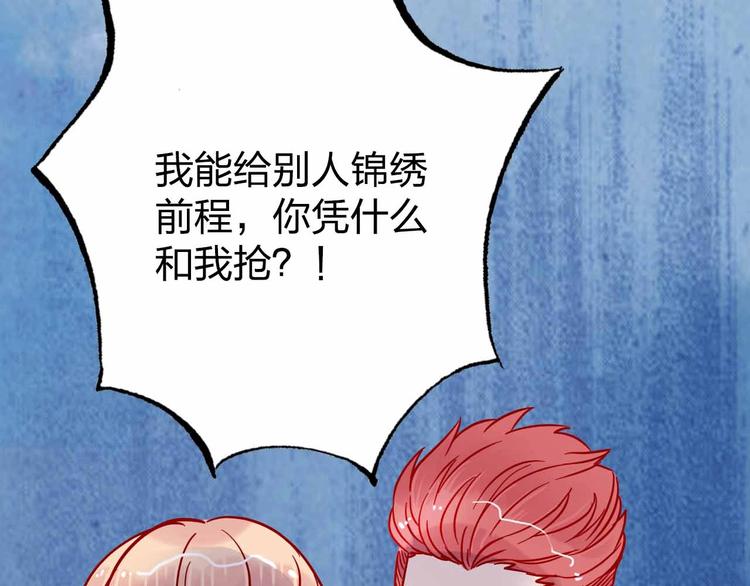 第10话  合作伙伴69