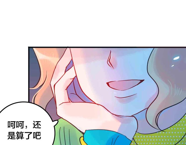 完结篇  欢迎回家80