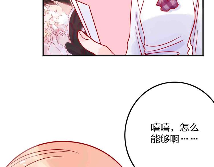 第13话  回忆里的小时候47