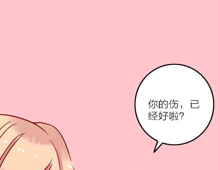 第7话  爱心粥登场0