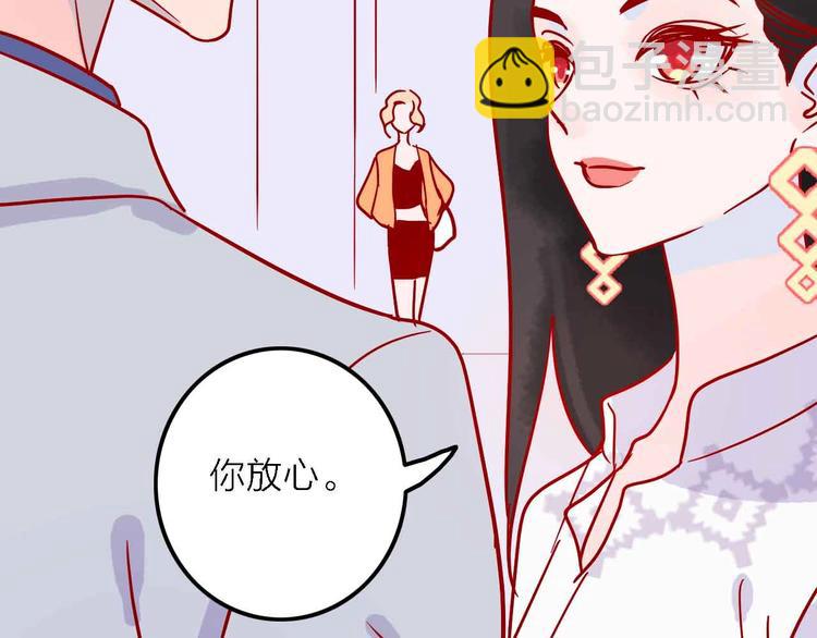 第3话  总监118