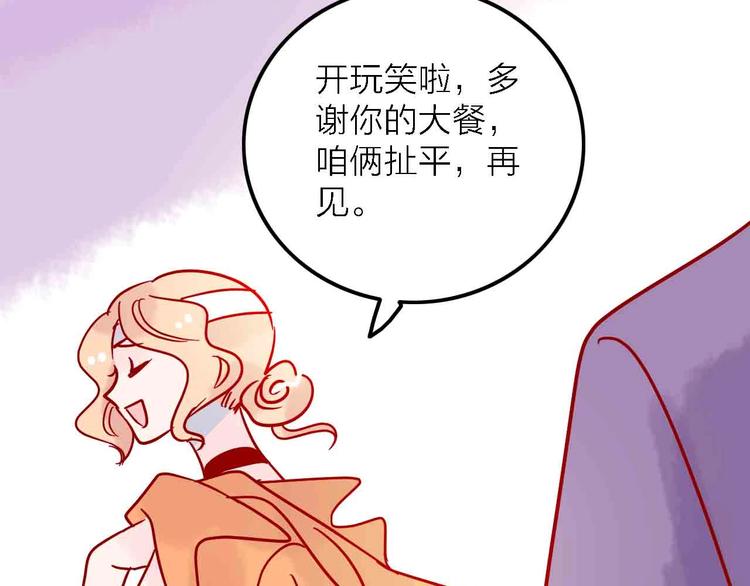 第2话  神展开96