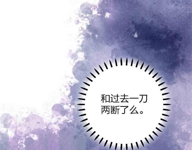 第6话  要被撵出门了108
