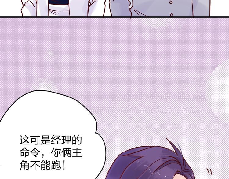 第8话  去留55
