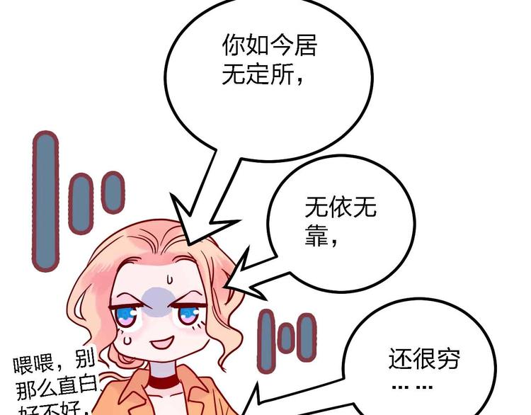 第15话  朋友105