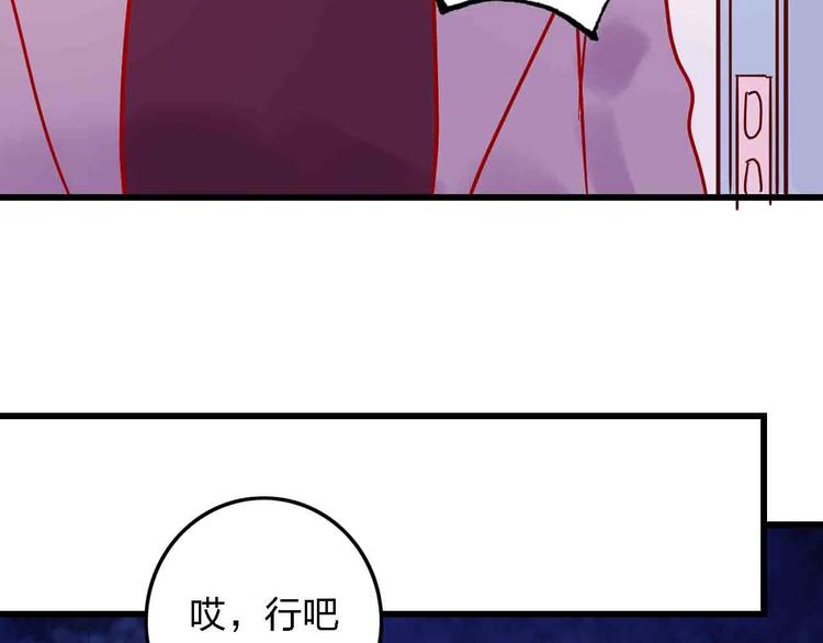 第2话  神展开67