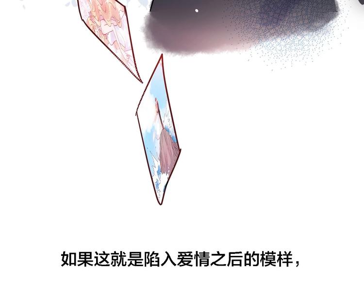 第13话  回忆里的小时候126