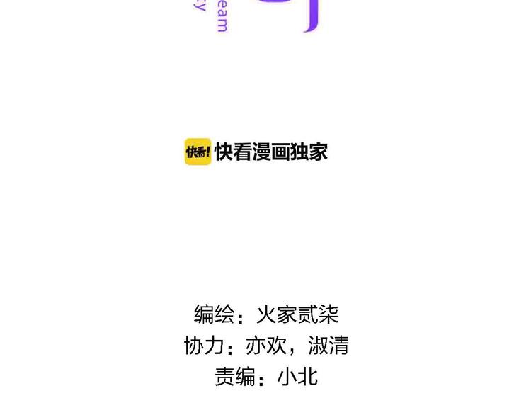 第13话  回忆里的小时候1