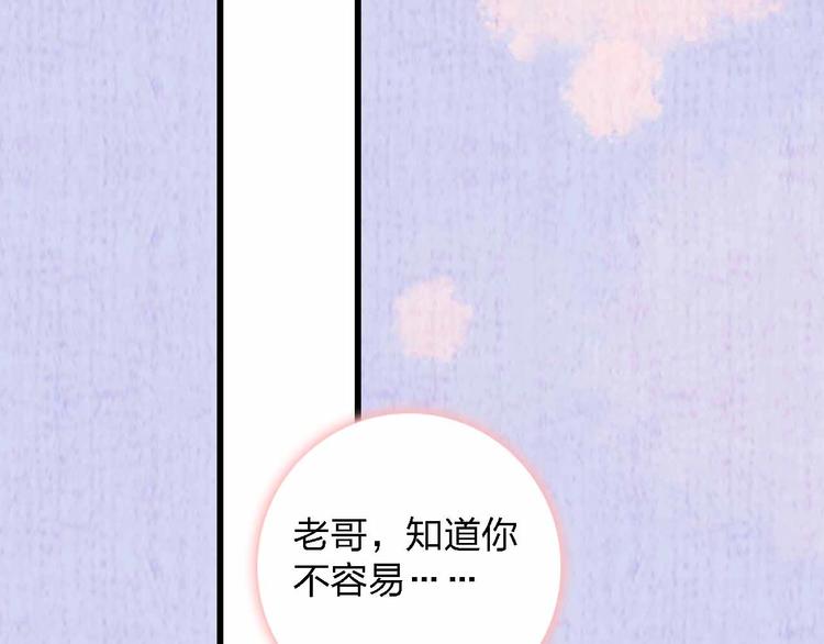 第19话 回答116