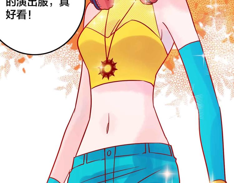 第20话  音乐节6