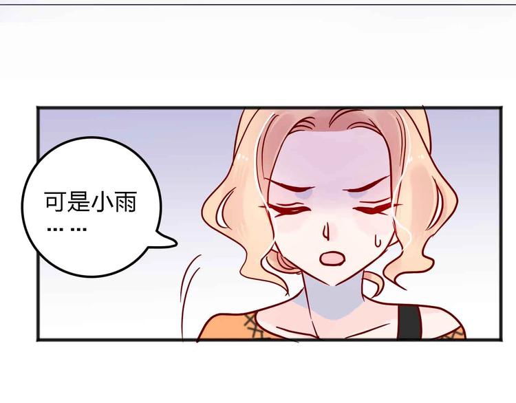 第14话  做人要主动出击3