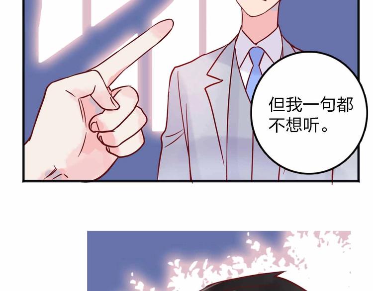 第19话 回答108