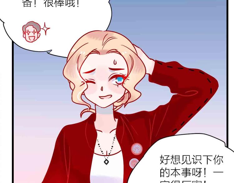 第6话  要被撵出门了35